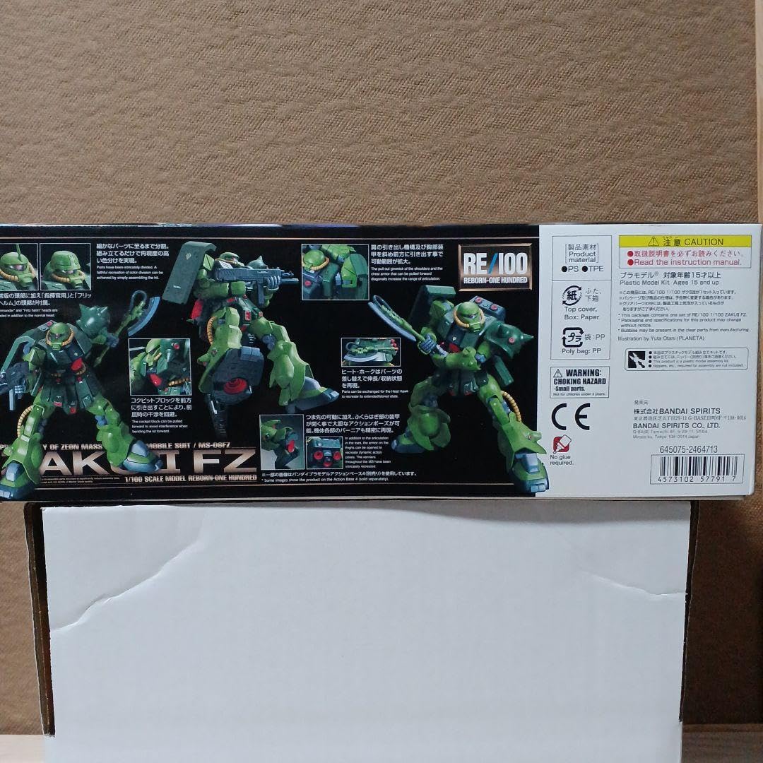 Amazon.co.jp: バンダイ RE／100 1／100 ザクII改 MS-06FZ 一種